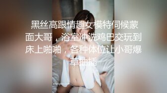 【AV佳丽】顺从辣妹林思雨去参加BDSM训练