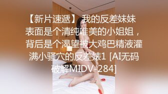 骚货不敢叫 楼道偷情92年人妻