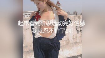 《顶级炸弹萝莉控必备》推特超极品合法卡哇伊稚嫩福利姬Lepau私拍，制服紫薇与大个爸爸各种啪啪，年纪轻轻如此反差2 (3)