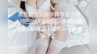 继续发学生妹，叫声好浪