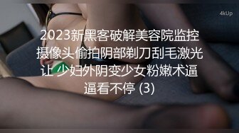 还没离婚就出来搞2