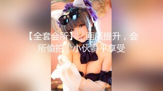 約啪眼鏡氣質厚唇19歲大學美女,夾著腿抽送非常緊