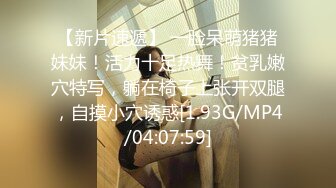 12/21最新 偷拍大二表妹洗澡身材苗条下面一小撮毛很是性感VIP1196