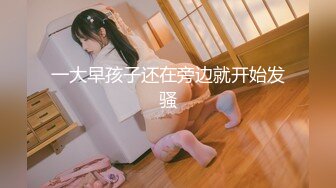 涩会传媒 SH-014《深陷套路的主播》无套抽插清纯女主播 吴心语