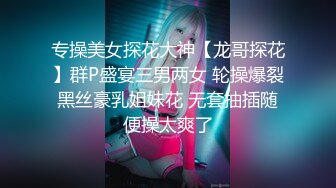 淫水横流的兔女郎