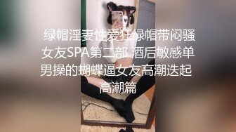 楊晨晨 秘書眼鏡OL 蕾絲吊襪玉腿橫陳 嫵媚動人姿態攝人魂魄