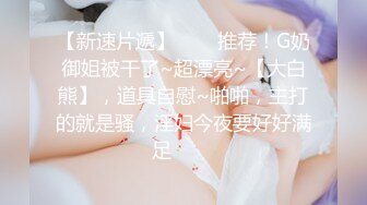 淫贱骚屄乳浪2