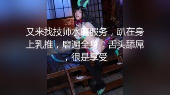 天美传媒《二次元老婆现身》性感女仆被宅男扑倒 干到高潮 黎娜