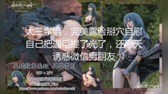 红极品美少女《HongKongDoll》“夏日回忆 ”性感泳装无套爆操姐姐的白虎嫩穴4K原档流出