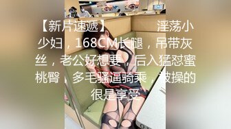 【新片速遞 】  素颜戴眼镜妹子和男友无套啪啪做爱，被男友按头深喉怼嘴逼逼水多超嫩