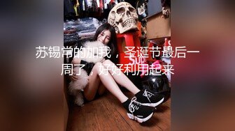 MTVQ11EP4.夏晴子.艾秋.禁欲小屋EP4.AV篇.第四夜.终结禁欲的4P课程.麻豆传媒映画