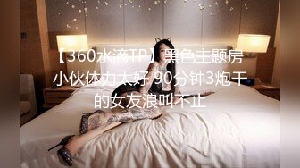 东北熟女俩大妈高喊“哎呀妈呀！受不了了，太舒服了“