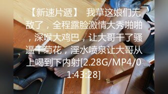 模特身材的大学生小三打个炮也要骚一下美臀鸡巴差点没让她扭断普通话对白