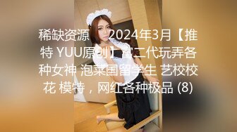 8/18最新 壹線天無毛白虎美少婦給狼友講解站立後入啪啪VIP1196