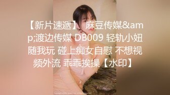 卷发小哥哥和小女友在家直播，白虎配青龙绝配，无套女上位操穴