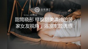 白衣骚熟女，吃饱喝足沙发上操，半推半就脱掉，一顿爆操