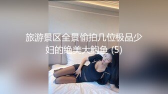 ⚫️⚫️高能预警！雌雄难辨极品身材颜值巅峰真假姐妹花T娘【阿丽莎】同闺蜜啪啪无套内射