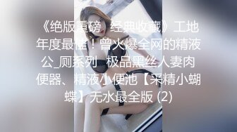 娇嫩小贫乳 白虎小粉穴被抠的尿尿直喷 被无套输出内射 精液咕咕流出