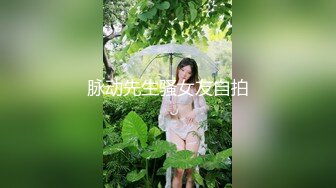 《云盘泄密》冒充经纪人忽悠漂亮学妹 脱光了看鲍鱼是否处女 (1)