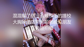 ✿纯欲小学妹✿反差清纯少女〖优咪〗15分钟连续高潮挑战、女僕、拘束、矇眼、母狗调教、BDSM、淫语羞辱