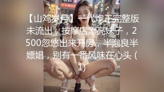 微博红人高颜值美女极品身材大蜜桃 水蛇腰 俏妞qiaoniuTT 微密圈 99套视频福利合集 [197V] (2)