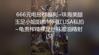 _差女大学生骚操作 双手吃鸡 双脚帮男朋友足交 游戏结束开始实_战！