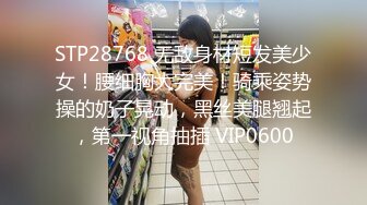 身材苗条美女主播床上大秀