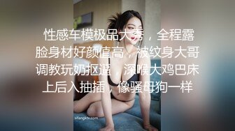 顶级女模最新！颜值巅峰秀人网当红女神模特【谢小蒽】诱人私拍，OL奶牛吸奶器漏奶头薄纱透鲍 (3)