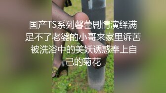 上半身在窗外下半身在做爱