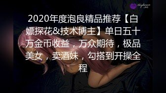 懵懂少女穿情趣制服揉玩粉乳岔開雙腿扣穴手淫 定制肉感VVBo全裸隨歌艷舞反差禦姐道具自慰等 720p