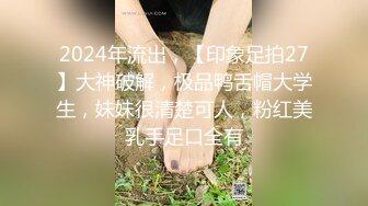 海神侄子爆肏嫂子4.0 爸妈都在楼下 精虫上脑嫂子洗澡冲进去操她 操我用力啊啊~小声点太危险