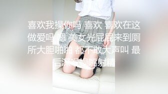 【新片速遞 】  《极品反差婊☀️私拍》万人求档OnlyFans上流高颜气质女神【奥义】私拍第二部☀️金主们精盆泄欲器3P视觉盛宴