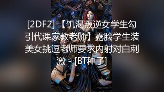 大奶伪娘贴贴 紧吗 舒服吗 啊啊 被花臂小哥哥无套输出 边超边撸操射了