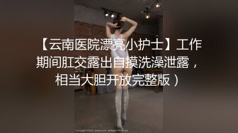 《百度云泄密》冒充舞蹈老师忽悠漂亮学妹脱光了看鲍鱼 (1)