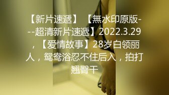 CP✅魔手☛外购》美女如云夜店全景逼脸同框偸拍数位都市气质美女方便，吸烟靓妹一线天嫩逼棒极了