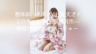 【新片速遞】  ❤巨乳美少发，被炮友狠狠干，白嫩美乳又大又挺，开裆黑丝猛操，骑乘位自己揉奶，娇喘呻吟不断[1.44G/MP4/01:23:29]