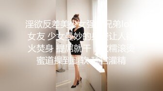 浓眉大眼女神--极品尤物【东方空姐】大长腿下海，‘谢谢哥哥的小水枪，好想哥哥射进来呀’，丁字裤掰逼穴，揉奶呻吟诱惑！