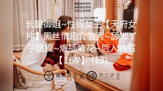 【MP4】[国产]AV0028 潮吹瑜伽美尻淫欲课程