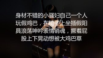 黑裙少妇，穿上情趣装沙发上骑坐后入猛操