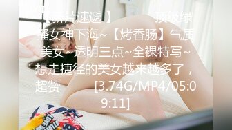 【超顶私房❤️现场】MinHarin✿ 劲爆身材韩妞巨乳嫩鲍 摄影师各种指挥羞耻摆姿 血脉喷张珍珠骚丁蜜穴 太上头了