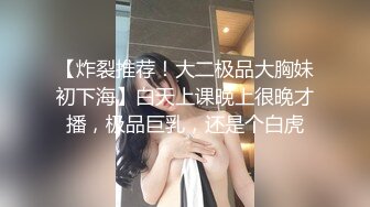 醫生也內卷嚴重164 56 B 28Y反差女【廖苑伶】援交金主被無套內射，忘情投入各種高潮臉