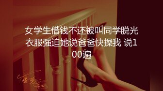 【重_榜】抖Y23万粉丝小X老S下海~终极反_差骚货~！--讲述自己的性爱史，天天饥_渴难耐，水性杨花，到处勾引男人 (3)