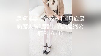 MCY-0248囚犯用鸡巴贿赂骚女警