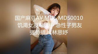 私人订制嫖嫖萝莉装萌妹子啪啪翘屁股特写摸逼沙发抽插猛操