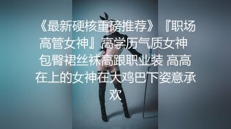 -YM下班后的制服空姐