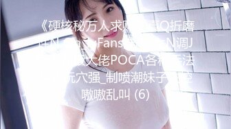 星空传媒XKVP054寂寞风骚欲女勾引快递小哥