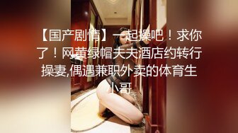 贵圈万人追踪OnlyFans网红CDTANT闺蜜Ljy44682解锁私拍~3P、4P各种淫乱~场面令人乍舌 (8)