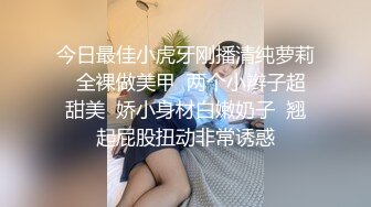 小母狗 你不喜欢我跟他睡我就回来 是不是有姨妈血也要被主人干 JK小母狗耳光啪啪响被无套内射母狗