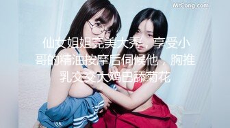 2022.12.30【无情的屌】170cm长腿美女，胸大腰细蜜桃臀，狂舔逼水声潺潺，后入骚逼