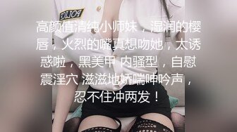  最新极品流出完美身材豪乳女神灿珠Onlyfans性爱私拍流出 女仆装蒙眼猛烈骑乘操